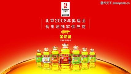 金龍魚廣告2008：2008年金龍魚廣告宣傳的三種脂肪酸比例不真實