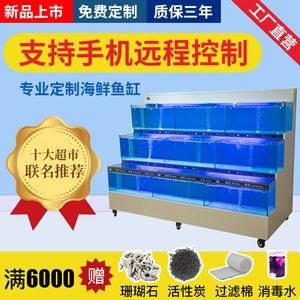 海鮮魚缸制冷機(jī)的選擇：海鮮魚缸制冷機(jī)是一種專門用于養(yǎng)魚愛好者必備的知識