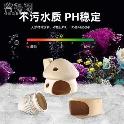 六角恐龍魚魚缸怎么布置好看圖片：六角恐龍魚缸的布置應(yīng)注重色彩與主題的統(tǒng)一、空間布局合理、裝飾物的選擇