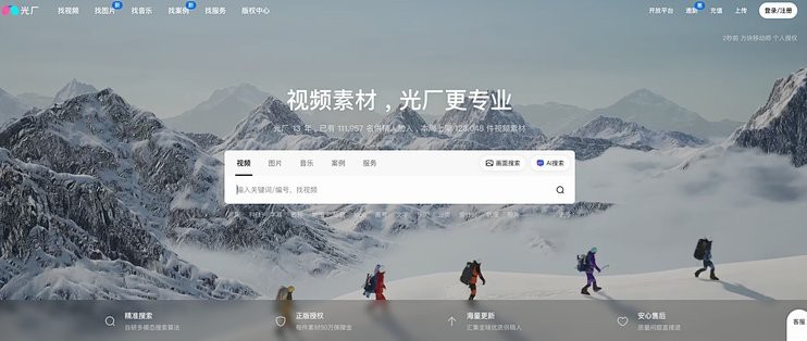 紅龍光影效果素材哪里找？