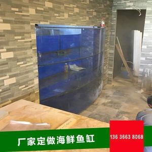 渝中區定做魚缸（渝中區定做魚缸信息能幫助您找到合適的魚缸定制服務提供商） 渝中區定做魚缸（渝中區定做魚缸信息能幫助您找到合適的魚缸定制服務提供商） 魚缸百科 第5張