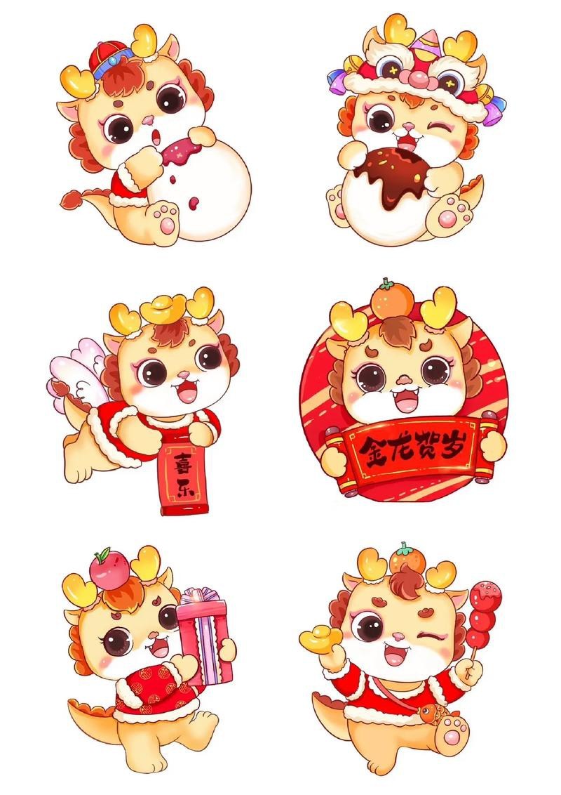 如何判斷吉祥龍圖片是否免費(fèi)