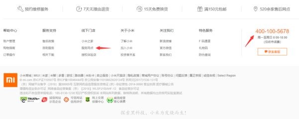 小米魚缸售后服務(wù)24小時服務(wù)熱線：小米魚缸售后服務(wù)24小時服務(wù)提供24小時服務(wù)熱線