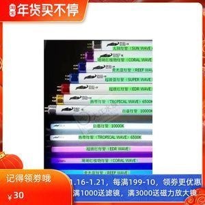 魚缸燈對銀板魚生長的影響：魚缸燈光對銀板魚生長的影響