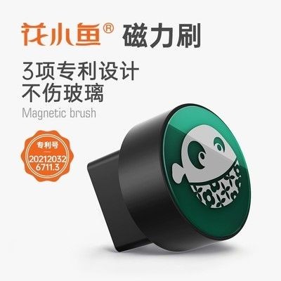 花小魚智能魚缸評測：花小魚智能魚缸如何評測