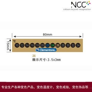如何監(jiān)測魚缸內(nèi)水溫變化