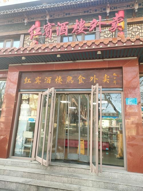 河北石家莊吃金龍魚的地方