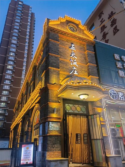 河北石家莊吃金龍魚的地方