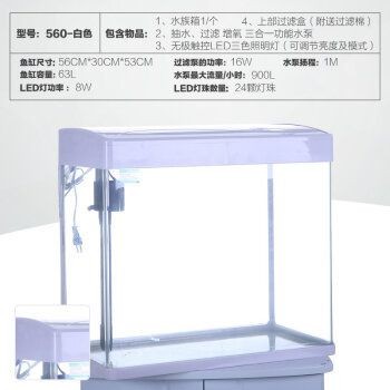 廣東閩江水族實業有限公司魚缸配件市場評價：廣東閩江水族實業有限公司魚缸十大品牌排行榜