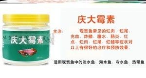 龍魚蒙眼土霉素還是黃粉好（土霉素可以治療龍魚蒙眼嗎？） 龍魚蒙眼土霉素還是黃粉好（土霉素可以治療龍魚蒙眼嗎？） 龍魚百科 第5張