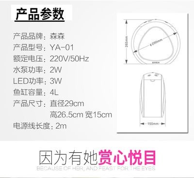 森森魚缸水泵型號大全（森森水泵型號大全）