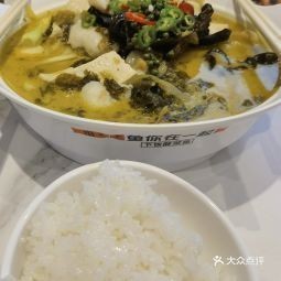 銅川龍魚專賣店