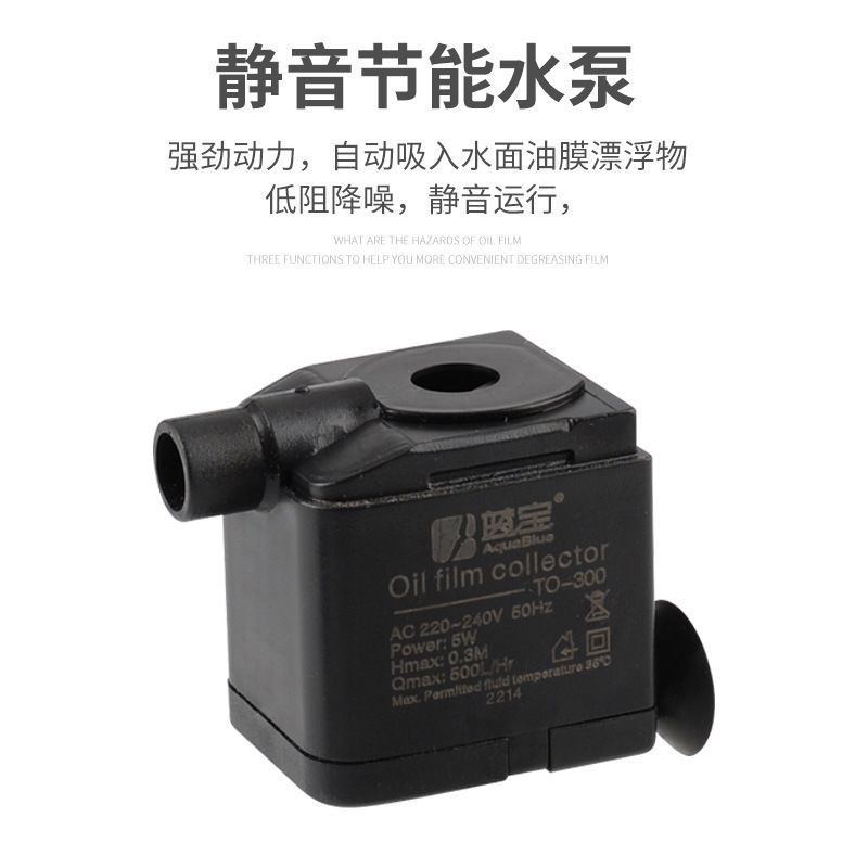 藍(lán)寶魚缸過濾器：藍(lán)寶魚缸過濾器維護(hù)周期