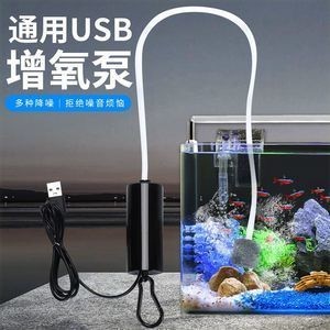 魚缸增氧泵噪音大如何消除（如何消除魚缸增氧泵的噪音）