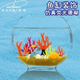 形容魚缸的詞有哪些：魚缸裝飾品的選擇