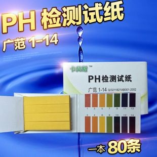 魚缸水質檢測方法介紹：魚缸水質檢測方法