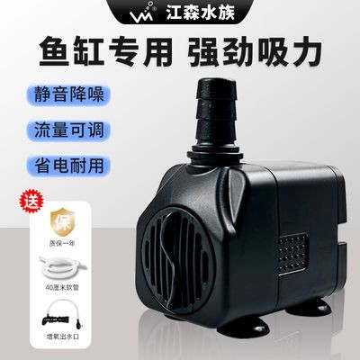 江森水族魚缸303030詳細參數是多少：江森水族魚缸303030過濾系統升級方案