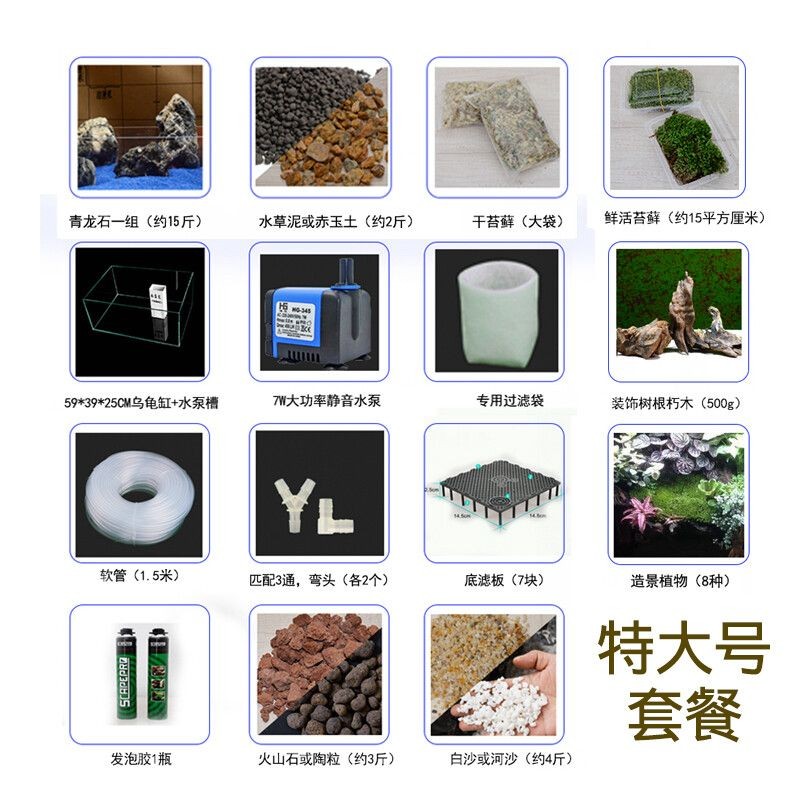 魚缸過濾系統的安全性是養魚愛好者非常關心的問題：diy魚缸過濾系統的安全性