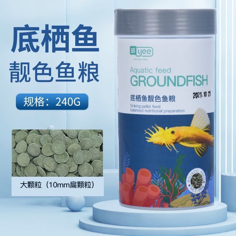 恐龍王魚飼料營(yíng)養(yǎng)成分對(duì)比：恐龍王魚飼料的營(yíng)養(yǎng)成分