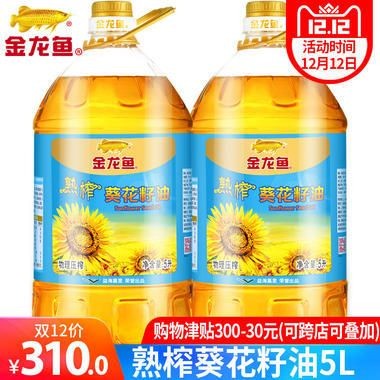 金龍魚冬天要加溫嗎：金龍魚冬天要加溫嗎金龍魚冬天要加溫嗎