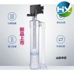 底濾魚缸糞便收集器的選擇：如何選擇魚缸糞便收集器