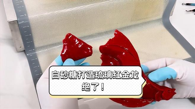 民樂縣桂萍水族花卉店