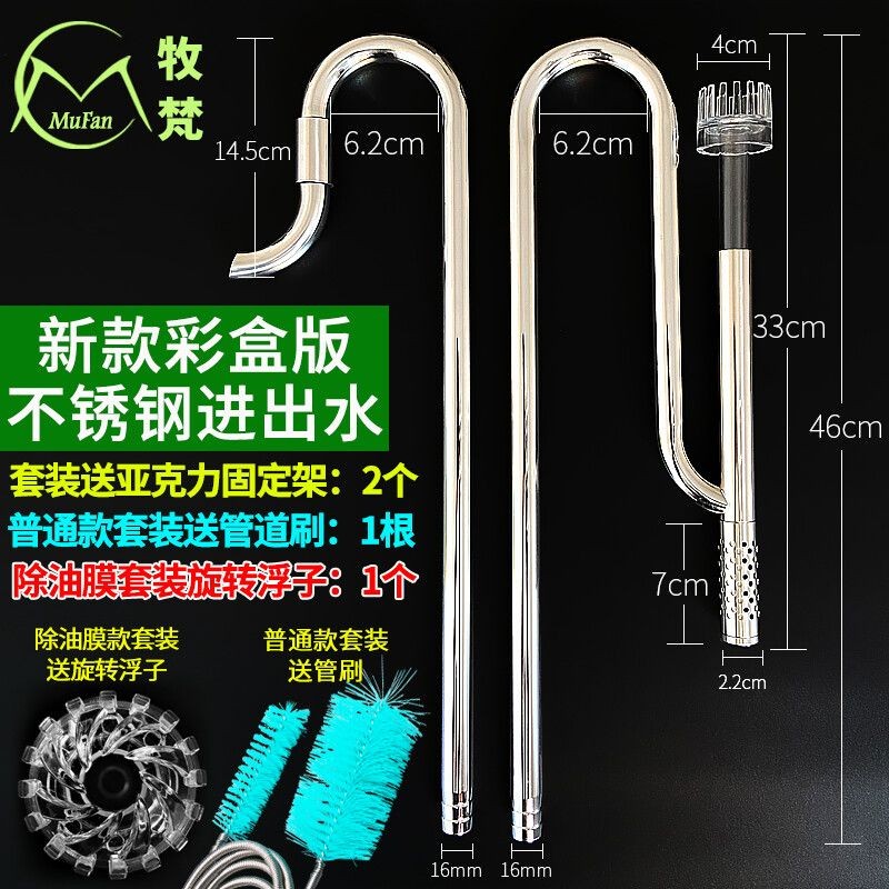 底濾魚缸除不了油膜怎么整