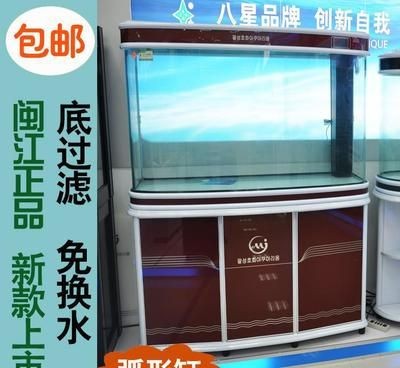 魚缸牌子：魚缸品牌性價比排行：水族箱品牌售后服務評價魚缸品牌創新技術對比