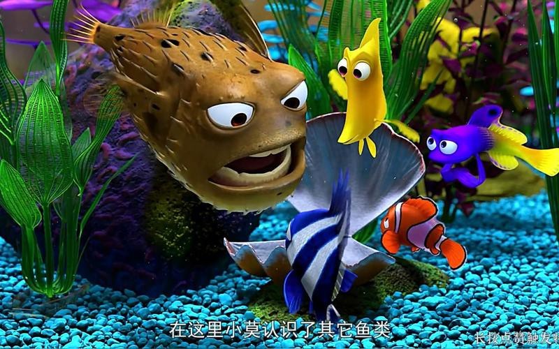 恐龍魚圖片動畫片大全