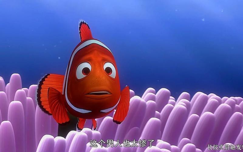恐龍魚圖片動畫片大全