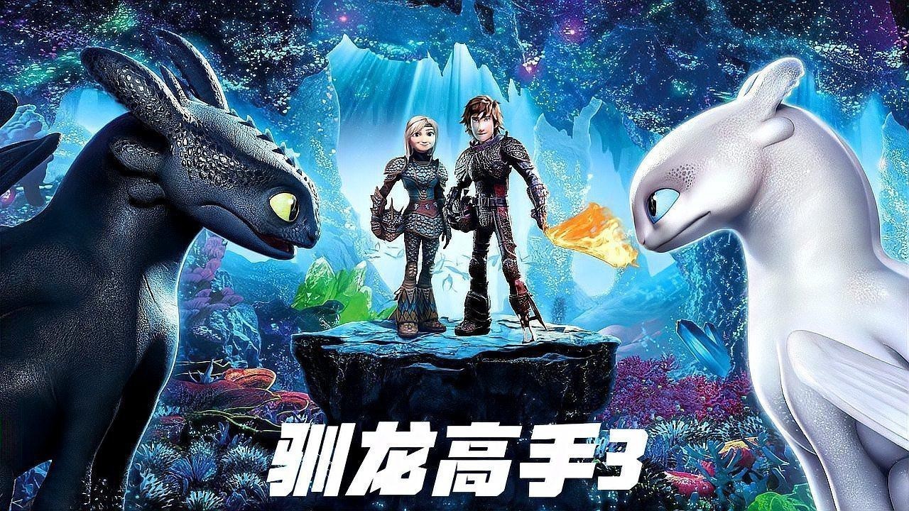 恐龍魚圖片動畫片大全