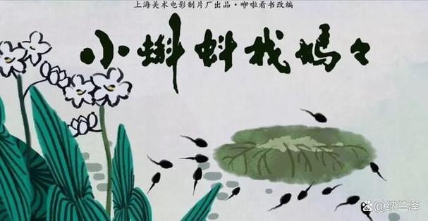 恐龍魚圖片動畫片大全