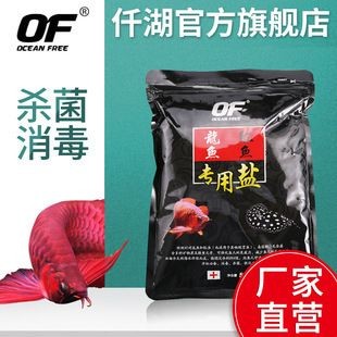 仟湖魚缸是哪里生產的品牌：2024年魚缸十大品牌排行榜仟湖魚缸參與了哪些公益活動