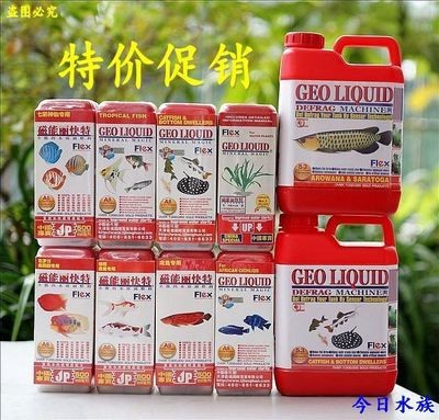 龍魚的藥劑對其他魚有害嗎視頻教學：龍魚的藥劑對其他魚有害嗎