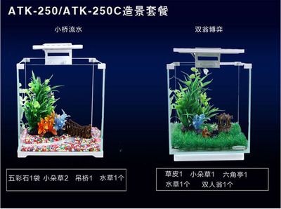 森森魚缸480安裝視頻：森森魚缸480安裝步驟