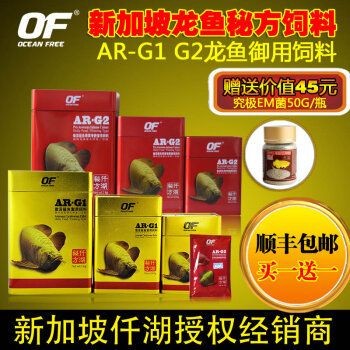 紅龍魚飼料品質排名榜（2024年紅龍魚飼料品牌排行榜-十大品牌榜）