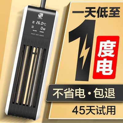 魚缸恒溫控制器使用方法：魚缸恒溫控制器的使用方法