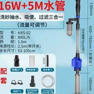 森森魚缸水泵可以調節嗎：森森魚缸水泵怎么調節