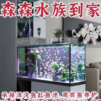 森森魚缸修理（如何修理森森魚缸）