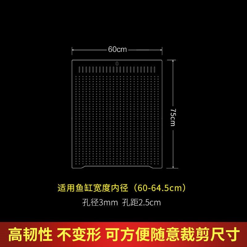 魚缸隔離版:自制魚缸隔離板教程,魚缸隔離板維護與清潔方法 魚缸百科 第1張 魚缸隔離版:自制魚缸隔離板教程,魚缸隔離板維護與清潔方法 魚缸隔離版:自制魚缸隔離板教程,魚缸隔離板維護與清潔方法 魚缸百科 第1張