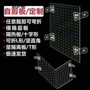 魚缸隔離版:自制魚缸隔離板教程,魚缸隔離板維護與清潔方法 魚缸百科 第4張 魚缸隔離版:自制魚缸隔離板教程,魚缸隔離板維護與清潔方法 魚缸隔離版:自制魚缸隔離板教程,魚缸隔離板維護與清潔方法 魚缸百科 第4張