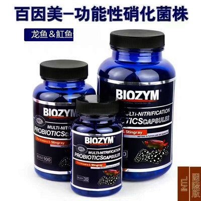 龍魚黑水菌：龍魚黑水菌是一種特殊的菌類物質