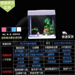 普菲特魚缸是雜牌子嗎：<strong><mark>佛山</mark></strong>市普菲特水族用品有限公司