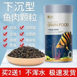 巴西亞魚苗飼料選擇指南（巴西亞魚苗飼料選擇指南探索適合巴西亞魚苗的食物來源和喂養技巧）
