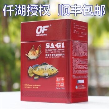 巴西亞魚苗飼料選擇指南（巴西亞魚苗飼料選擇指南探索適合巴西亞魚苗的食物來源和喂養技巧）