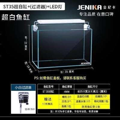 魚缸過濾器品牌大全：知名的魚缸過濾器品牌有哪些？
