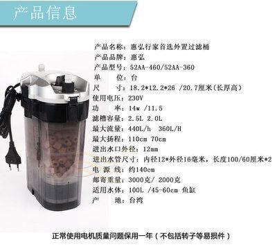 魚缸過濾器品牌大全：知名的魚缸過濾器品牌有哪些？