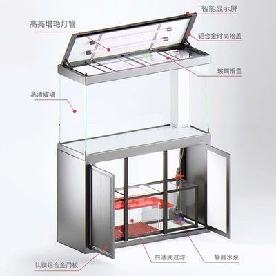森森魚缸底過濾教程（森森魚缸底過濾安裝和維護教程）