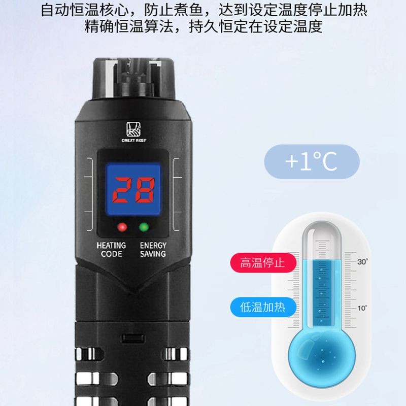 魚缸恒溫器怎么使用方法：魚缸恒溫器使用方法詳情