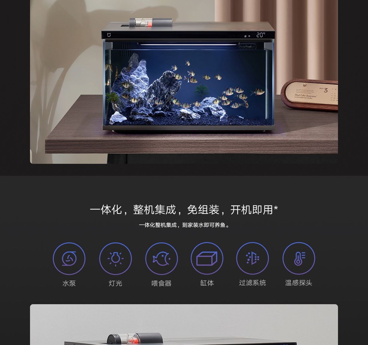 小米魚缸童鎖怎么關：如何解除小米魚缸的童鎖